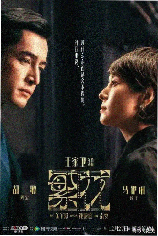 长夜回声 成全视频在线观看免费高清在线观看