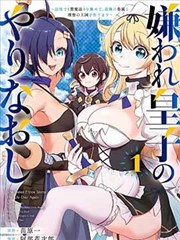 墨色江湖 成全视频漫画改编在线观看